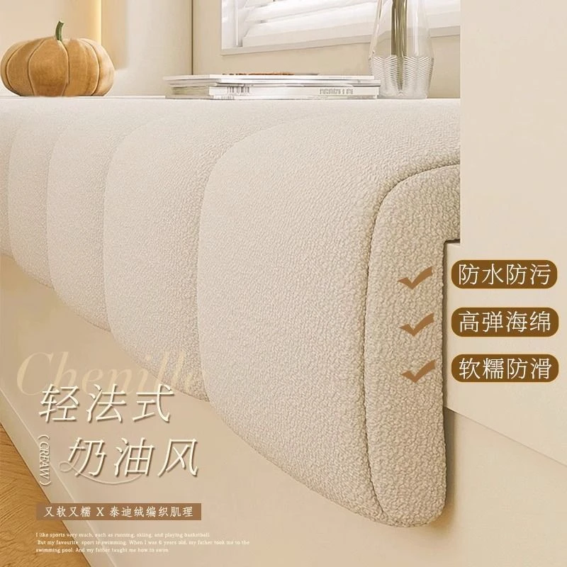 【新疆包邮】泰迪绒飘窗垫窗台垫阳台垫子2023新款坐垫可拆洗异形