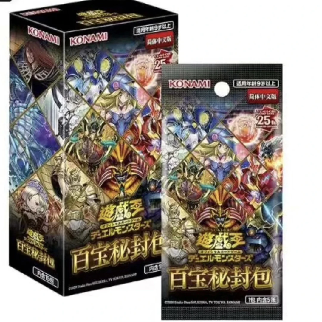 konami游戏王官方正版百宝秘封包bb01原箱原盒潮玩盲盒(直播代拆)