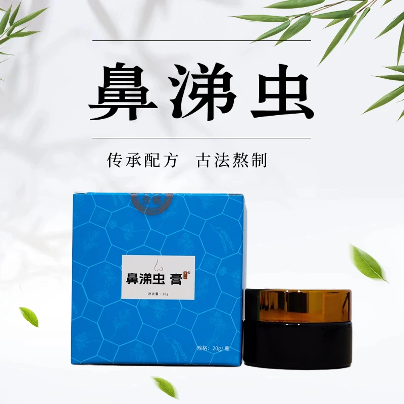 鼻涕虫面部清洁濞子清洁植物萃取家用清洁工具