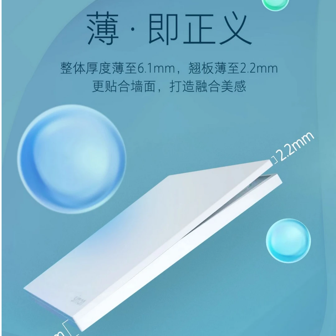 simon西蒙I6r超薄白色哑光开关插座钢底板家用开关插座奶油风法式