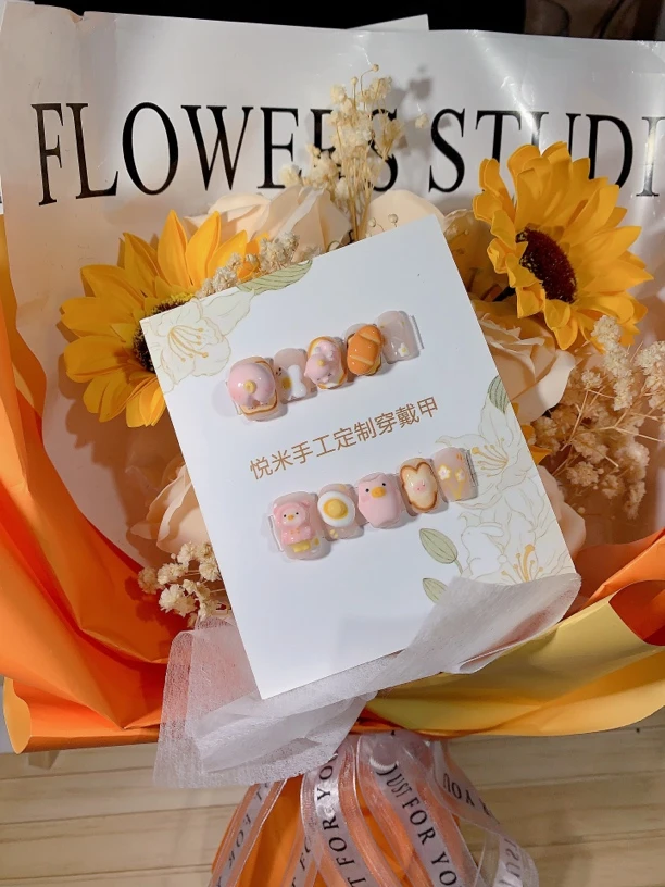 吐司小猪纯手工制作定制穿戴甲新款可爱甲片高颜值美甲美甲片贴片