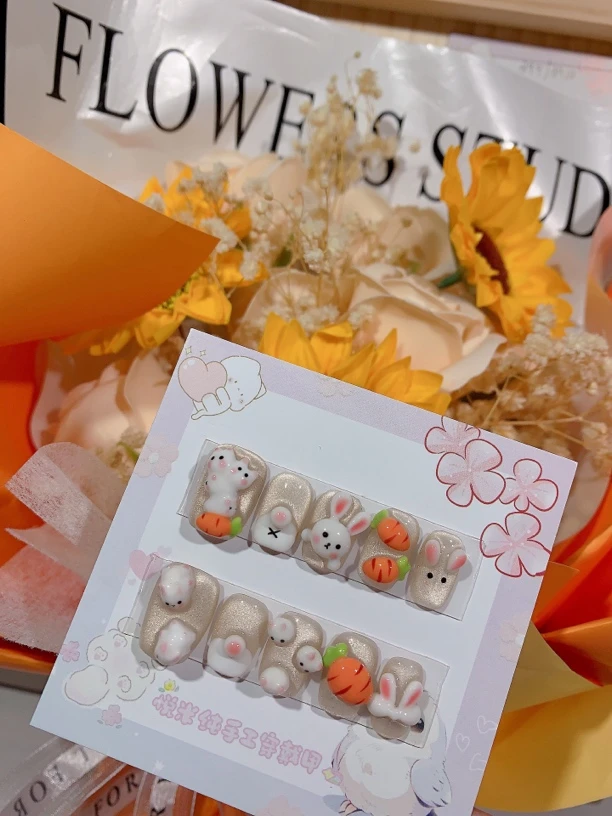 猫眼胡萝卜兔子纯手工制作定制穿戴甲甲片美甲美甲片