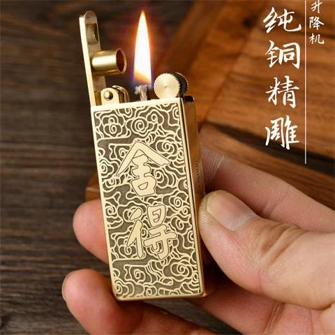 纯铜煤油打火机升降机平头精雕升降式煤油打火机高档机械