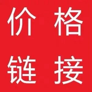 自动付款机器不够加