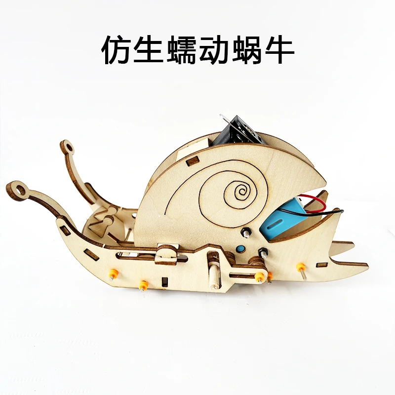 科学小制作仿生蠕动蜗牛 中小学生科技材料包益智拼装课后延时