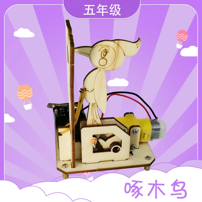 DIY木质小制作啄木鸟 五年级学生科技活动器材 学校延时课程手工