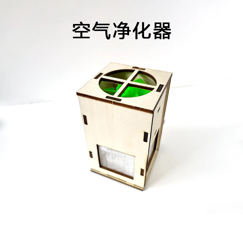 科学小制作空气净化器 中小学生科技材料包益智拼装课后延时