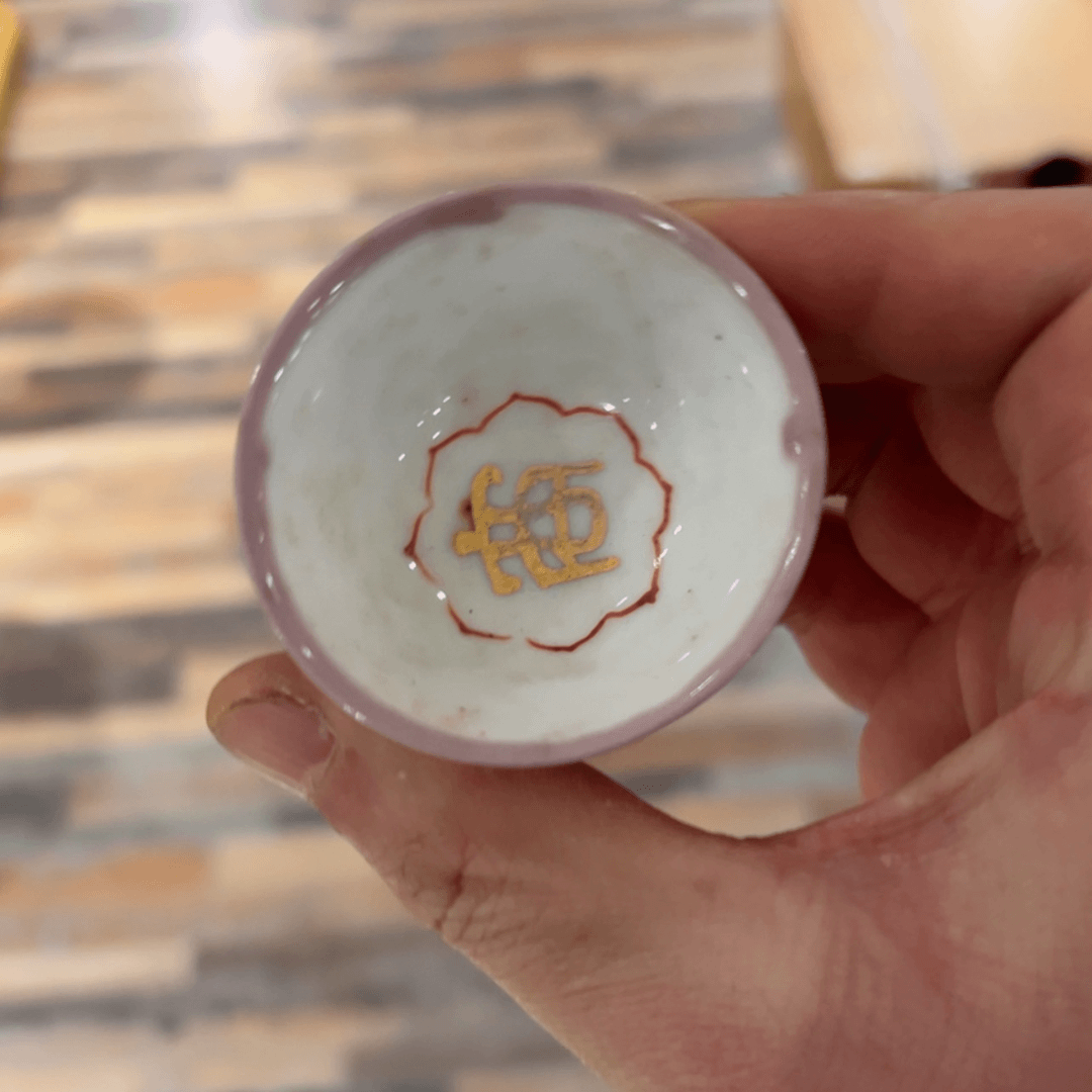 【闪购商品】在的话我就去找