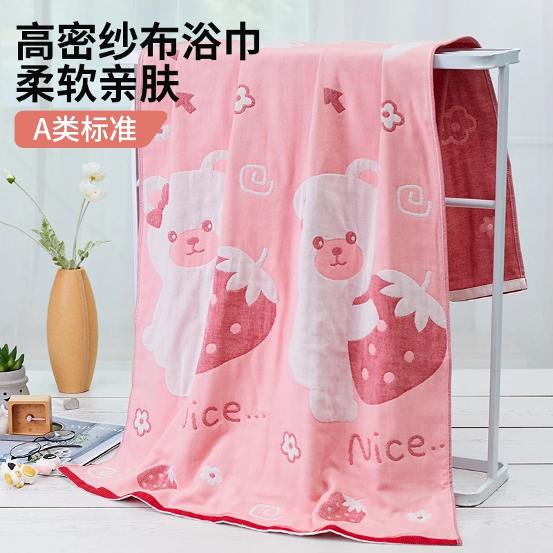纯棉浴巾亲肤透气2025新款全棉家用成人浴巾卡通可爱洗澡巾吸水
