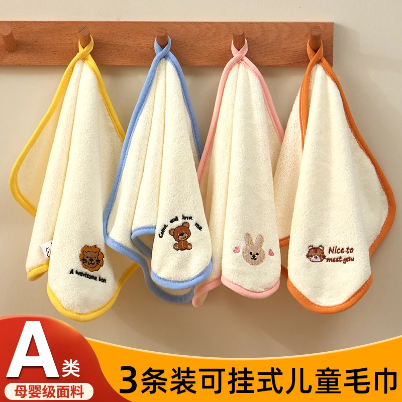 儿童毛巾洗脸家用卡通柔软比纯棉吸水男女宝宝专用可爱长方形小孩