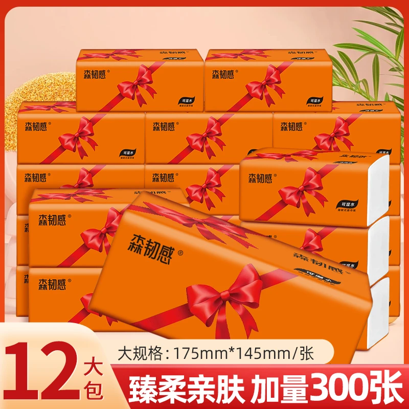 厨房纸抽便捷吸油一次性抽取式不易破家用实惠大包加厚加量餐巾纸