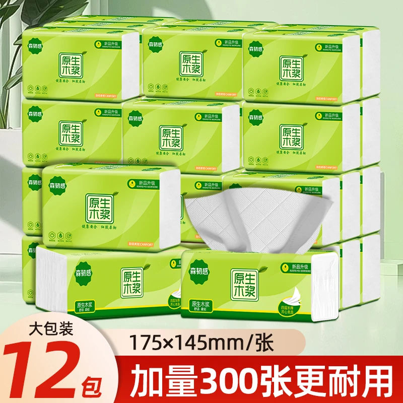 绵柔纸抽商城好物推荐新人购买擦手纸抽干湿两用大包加厚加量整箱