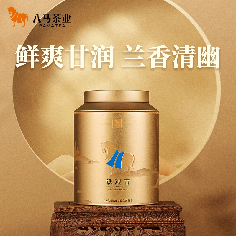 八马茶业丨特级金骏眉红茶铁观音武夷山大红袍乌龙茶普洱熟茶组合