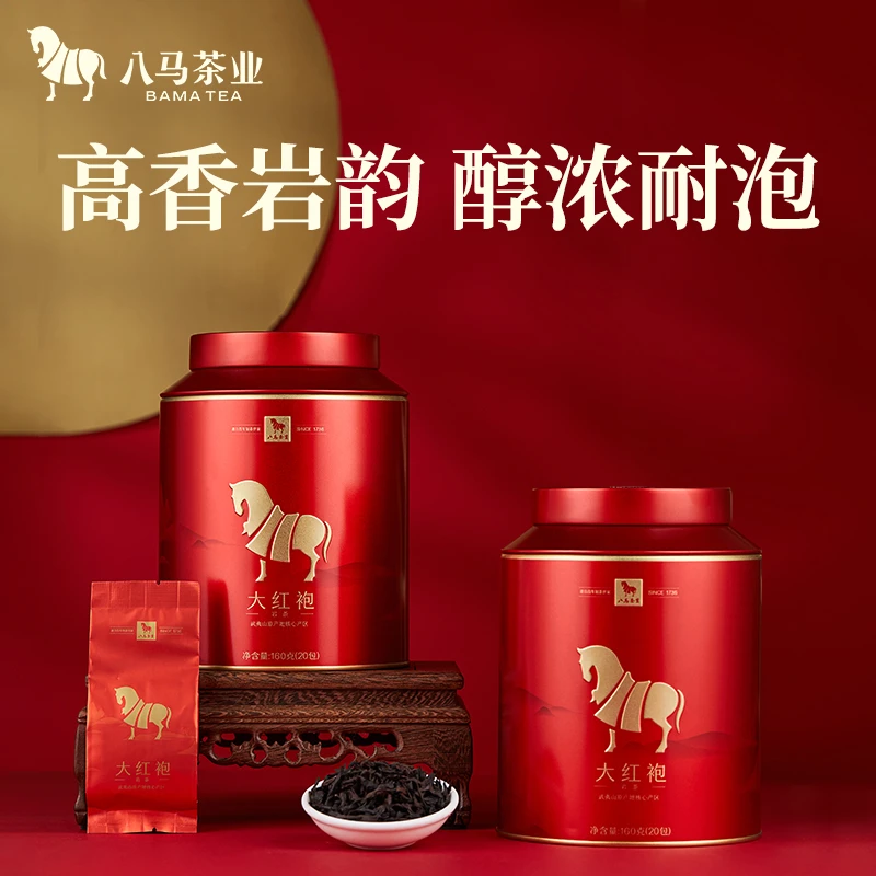 八马茶业金马罐武夷岩茶福建大红袍岩韵耐泡乌龙茶叶罐装160g*2