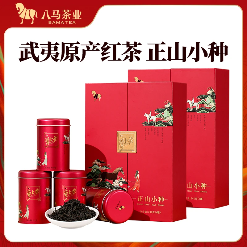 【新年必备】八马茶业丨爱上茶系列福建武夷山原产正山小种240g