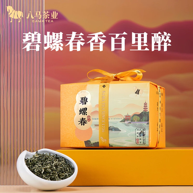 【秒杀】2024年新茶特级洞庭碧螺春绿茶八马茶业栗香鲜爽茶叶150g