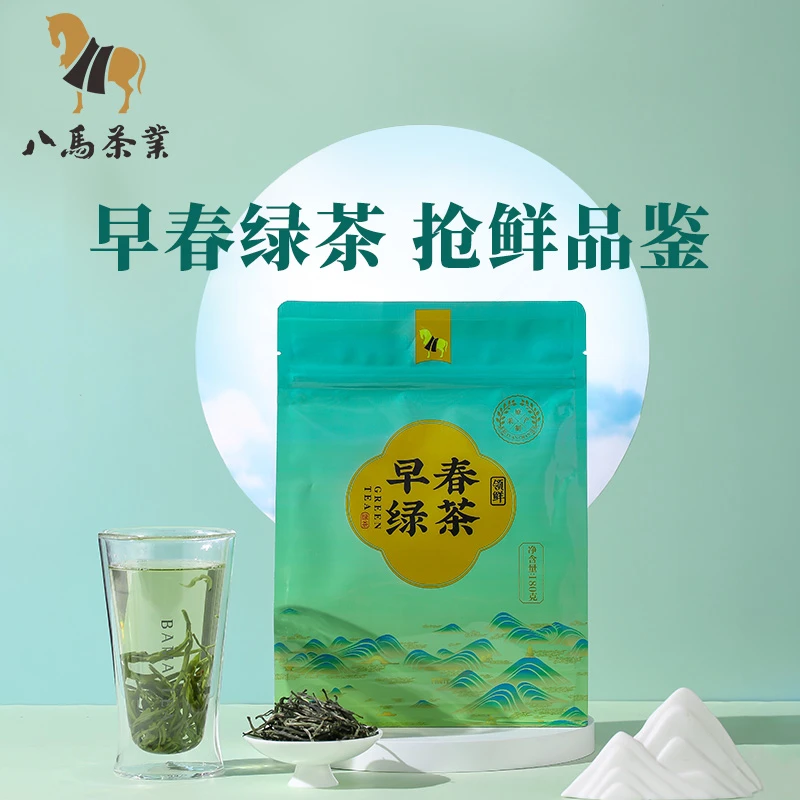 【会员专享】八马茶业领鲜2023年新茶云南大叶早春绿茶散装茶叶180g