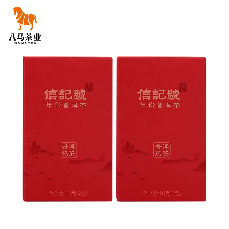 【2盒】八马茶业信记号2017年原料云南普洱熟茶醇厚耐泡品鉴装10g