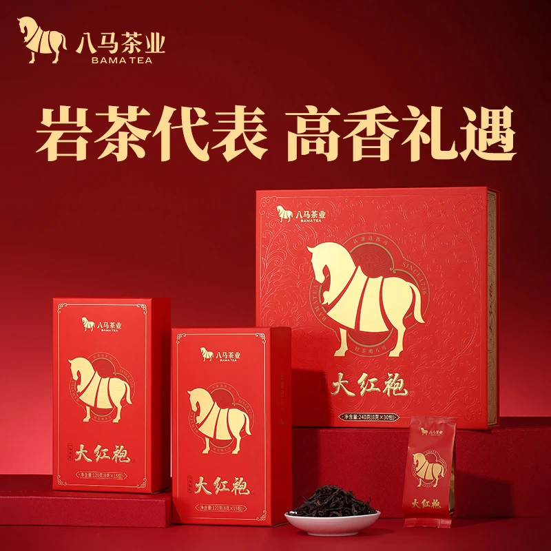 八马茶业武夷原产地大红袍乌龙茶一马当先系列茶叶礼盒240g