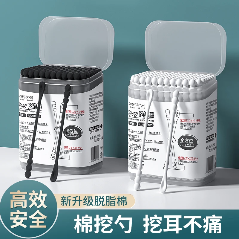 艾咪艾咪挖耳勺掏耳朵棉签挖耳清洁卸妆 家用棉签螺旋便携