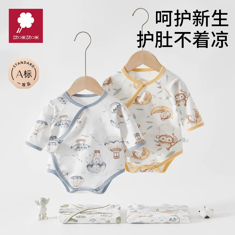 艾咪爆款新生婴儿衣服初生宝宝包屁衣春秋季纯棉无骨连体三角哈衣