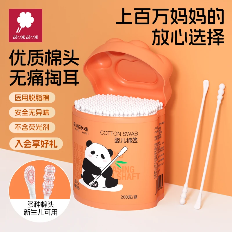 婴儿棉签双头两用婴童宝宝专用小头掏耳朵螺旋细头棉棒儿童棉签棒