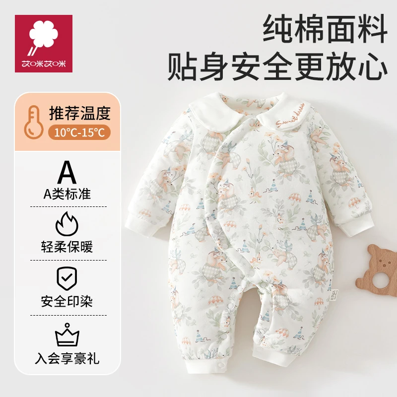 艾咪艾咪新生婴连体衣a类夹棉加厚保暖秋冬季无骨爬服