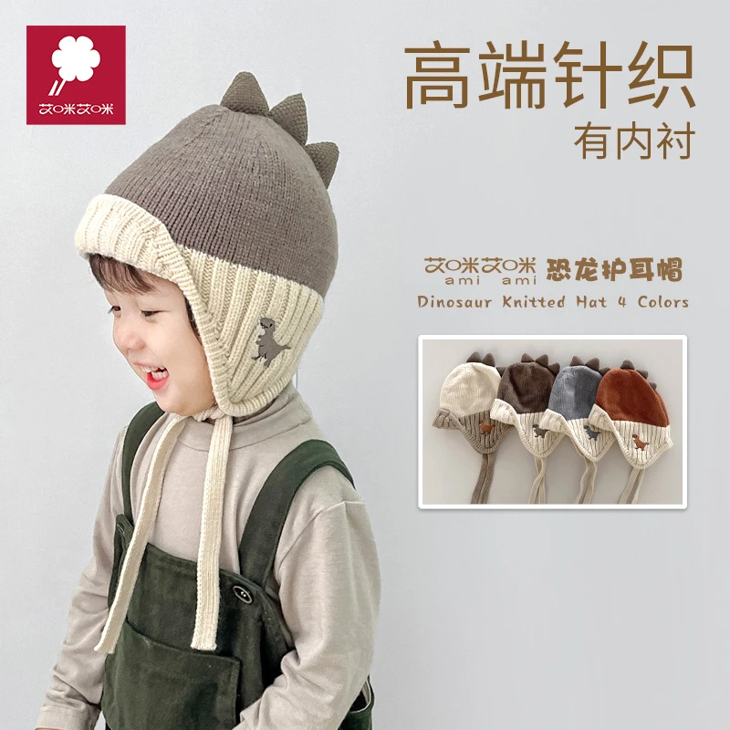AMI/艾咪艾咪儿童帽子秋冬季可爱恐龙针织帽保暖防风毛线护耳帽