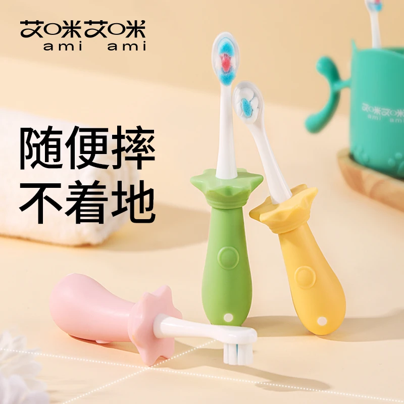 【摔不脏】儿童训练牙刷0-3岁软毛分束可爱护龈细毛奥拉氟牙膏牙杯
