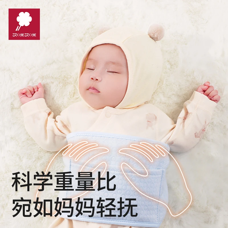艾咪婴幼儿安睡加厚红豆热敷包二月闹不胀气多功能热敷肚围枕贴包