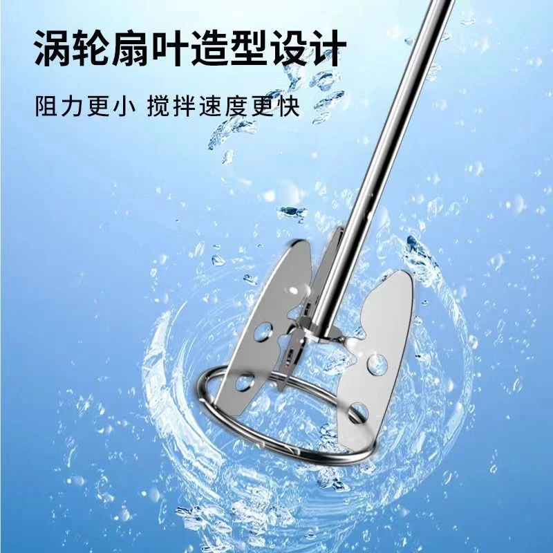 新款搅拌杆打灰杆拌灰棒头腻子粉油漆涂料砂浆水泥搅拌杆拌灰神器