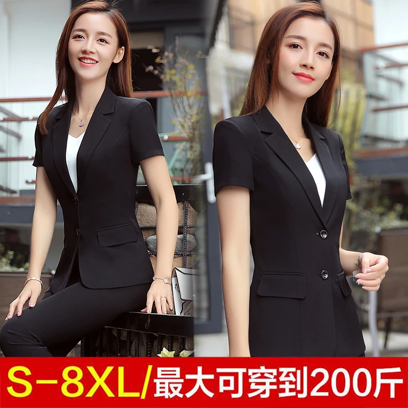 职业装女性套装时尚高端酒店经理西装大码胖mm200斤工作服黑色夏
