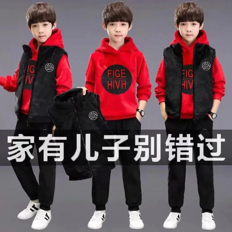 6男童秋冬装加绒加厚套装2024新款8中大儿童10男孩12洋气15岁潮衣