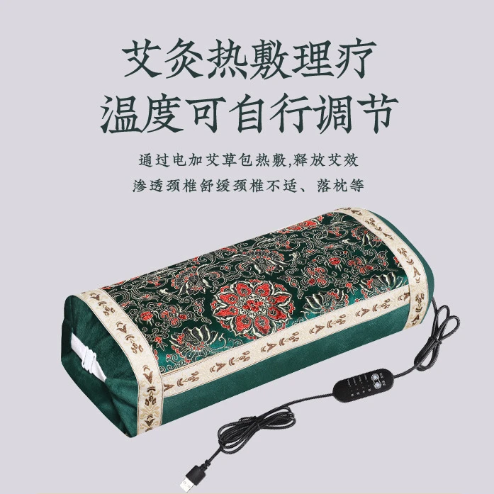 电加热艾草热敷枕护颈宫廷枕可控温艾灸按摩颈椎枕艾草枕头
