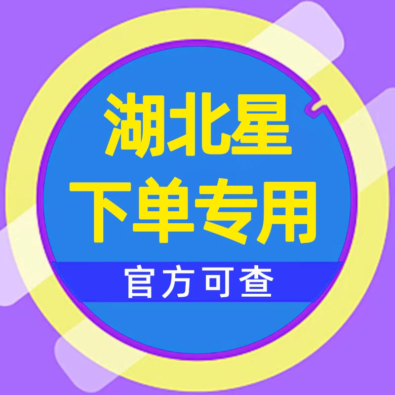 【测试单】 全国通用手机卡电话卡