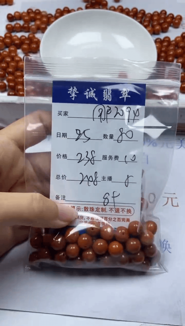 【闪购商品】翡翠1未镶嵌用****21