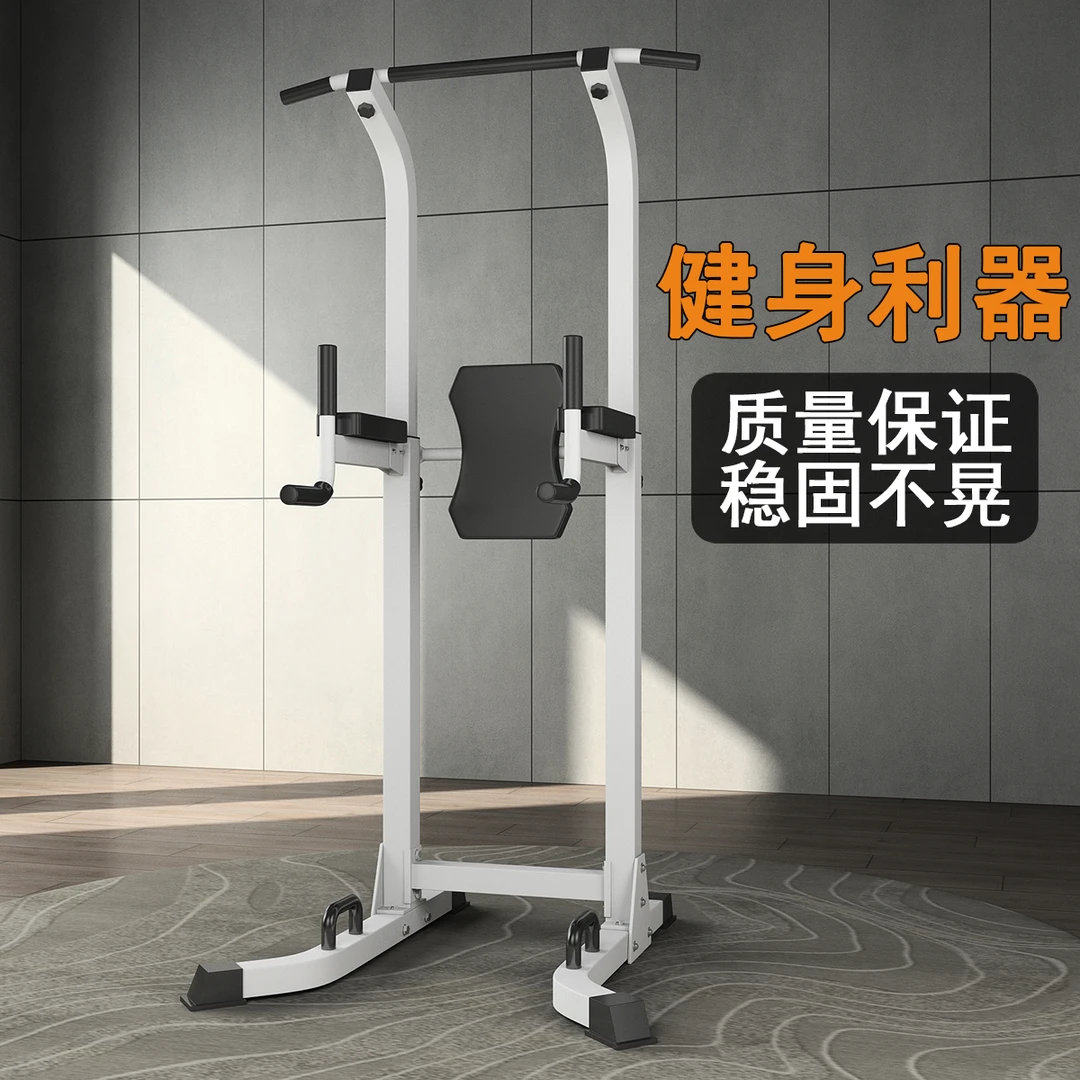 齐合意室内家用可调健身器材引体向上落地承重单双杠机锻炼专业