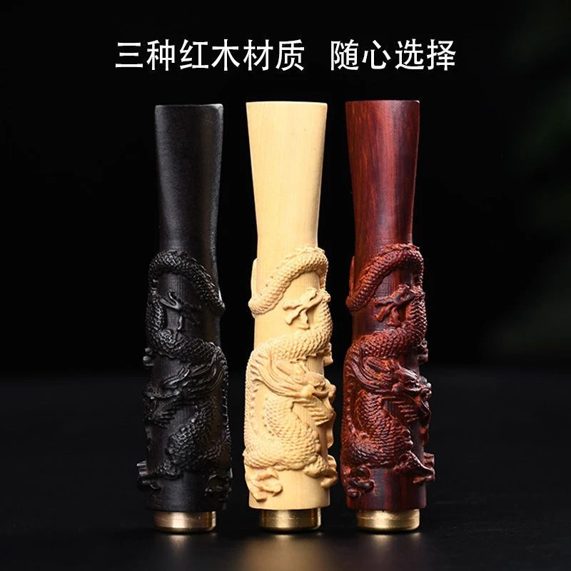 新品便携紫檀红木烟嘴过滤器粗细烟两用可清洗烟杆滤嘴送长辈老公