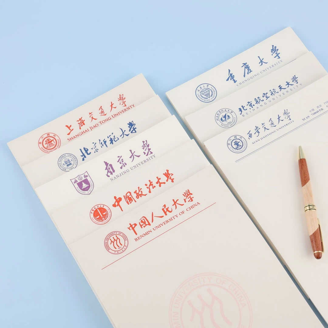 10本清华大学木浆北京大学草稿本加厚考研专用武汉复旦名校草稿纸