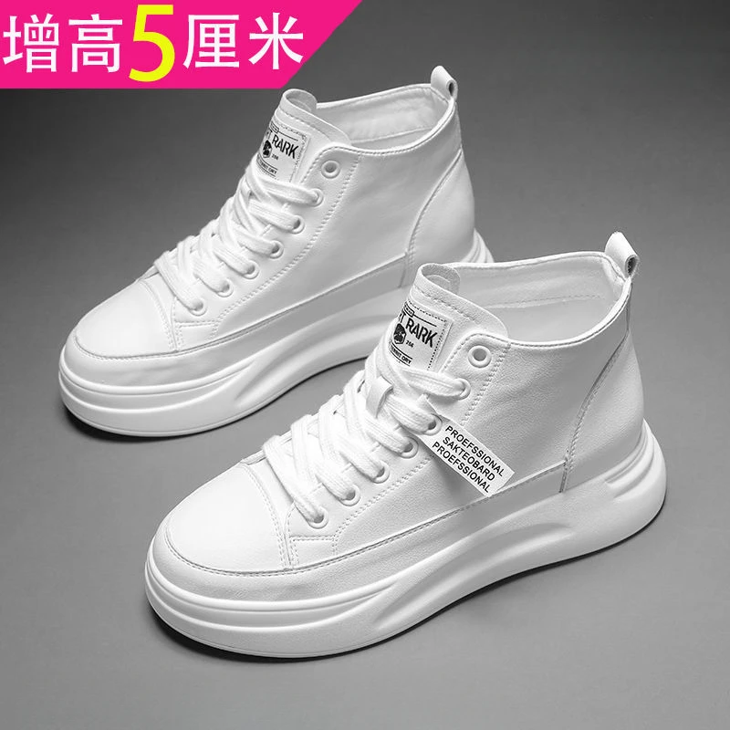 【玄月】品质头层牛皮高帮小白鞋女2024春秋新款真皮厚底休闲运动