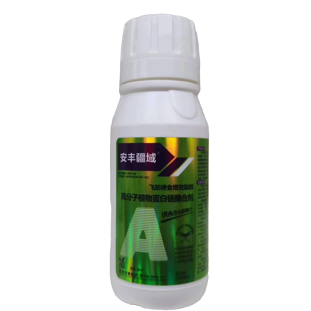 安丰疆域-飞防诱食增效助剂-高分子植物蛋白链酶合剂