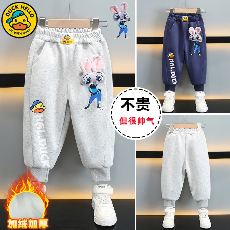 小黄鸭儿童裤子冬装2024新款男童女童休闲裤加绒加厚中小童保暖裤
