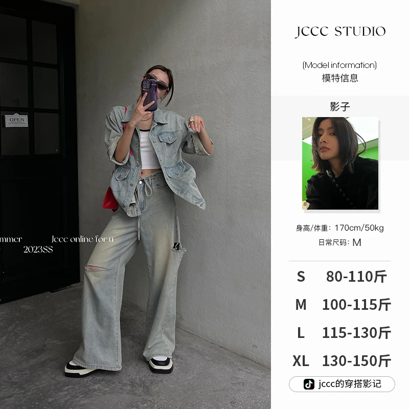 JCCC影子【本色】牛仔2件套女浅蓝色慵懒感水洗牛仔套装JE3FNZ02