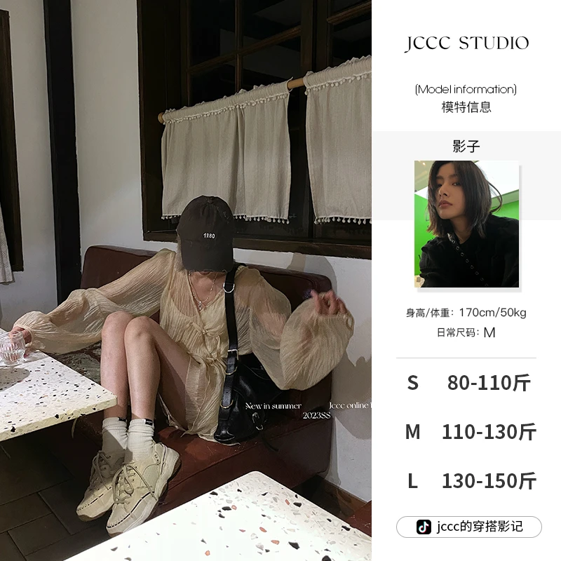 JCCC影子【清平调】杏色新中式薄款清凉衬衫短裤三件套女JE3ETC02