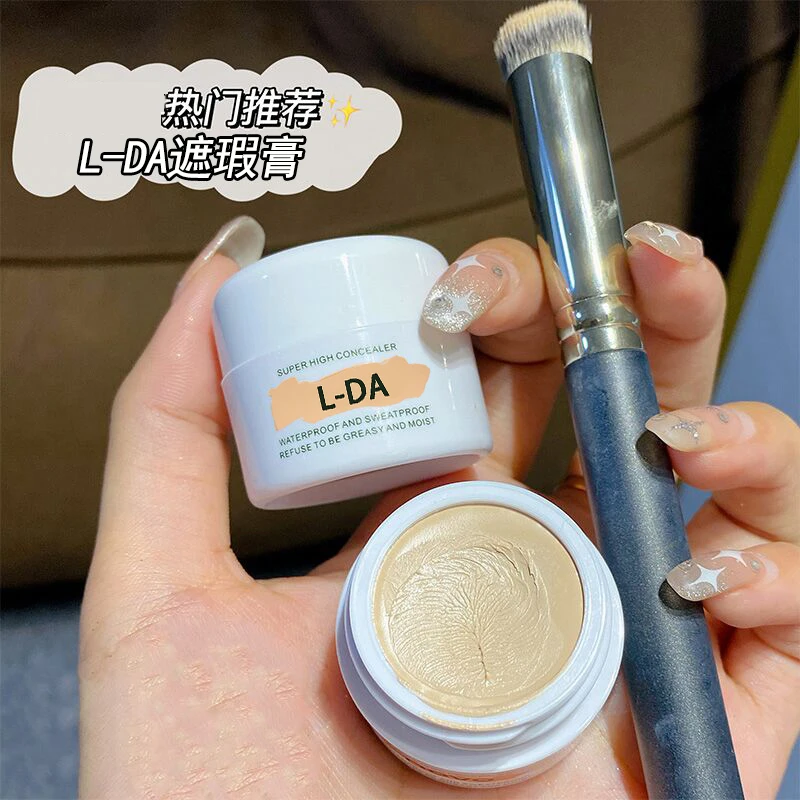 【送270遮瑕刷】遮瑕膏丝柔修颜自然遮盖脸部斑点痘印黑眼圈泪沟