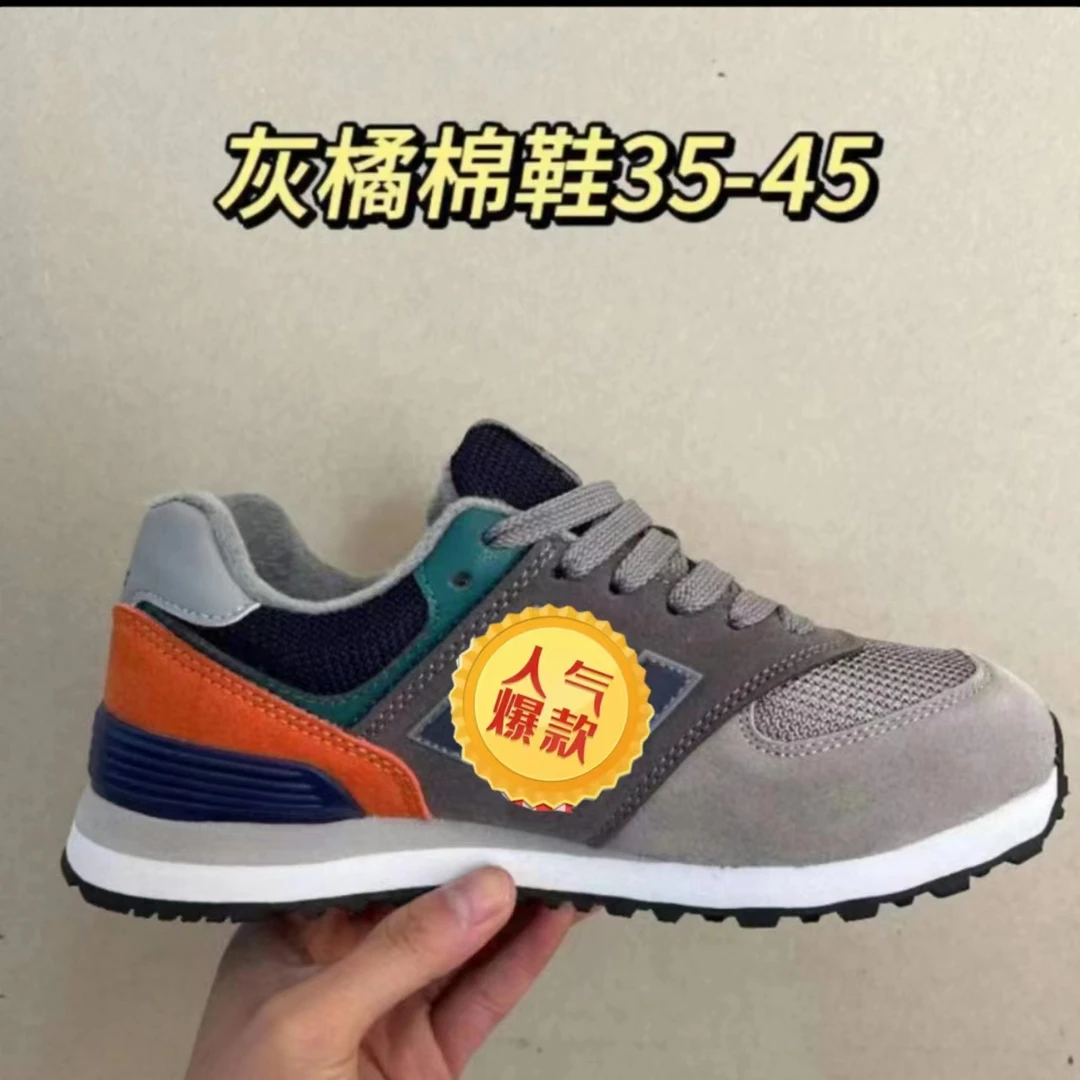 冬季加棉时尚休闲复古舒适百搭潮流经典慢跑鞋