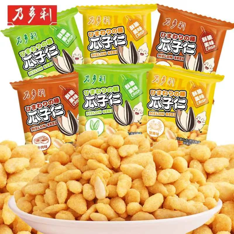 乃多利多口味蟹黄味瓜子仁好吃的葵花籽坚果零食食品小吃