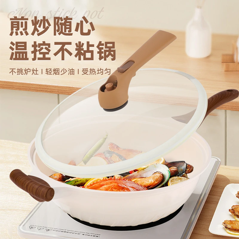 膳之厨新款升级陶瓷微压不粘锅加厚复底多功能家用平底烹饪炒锅