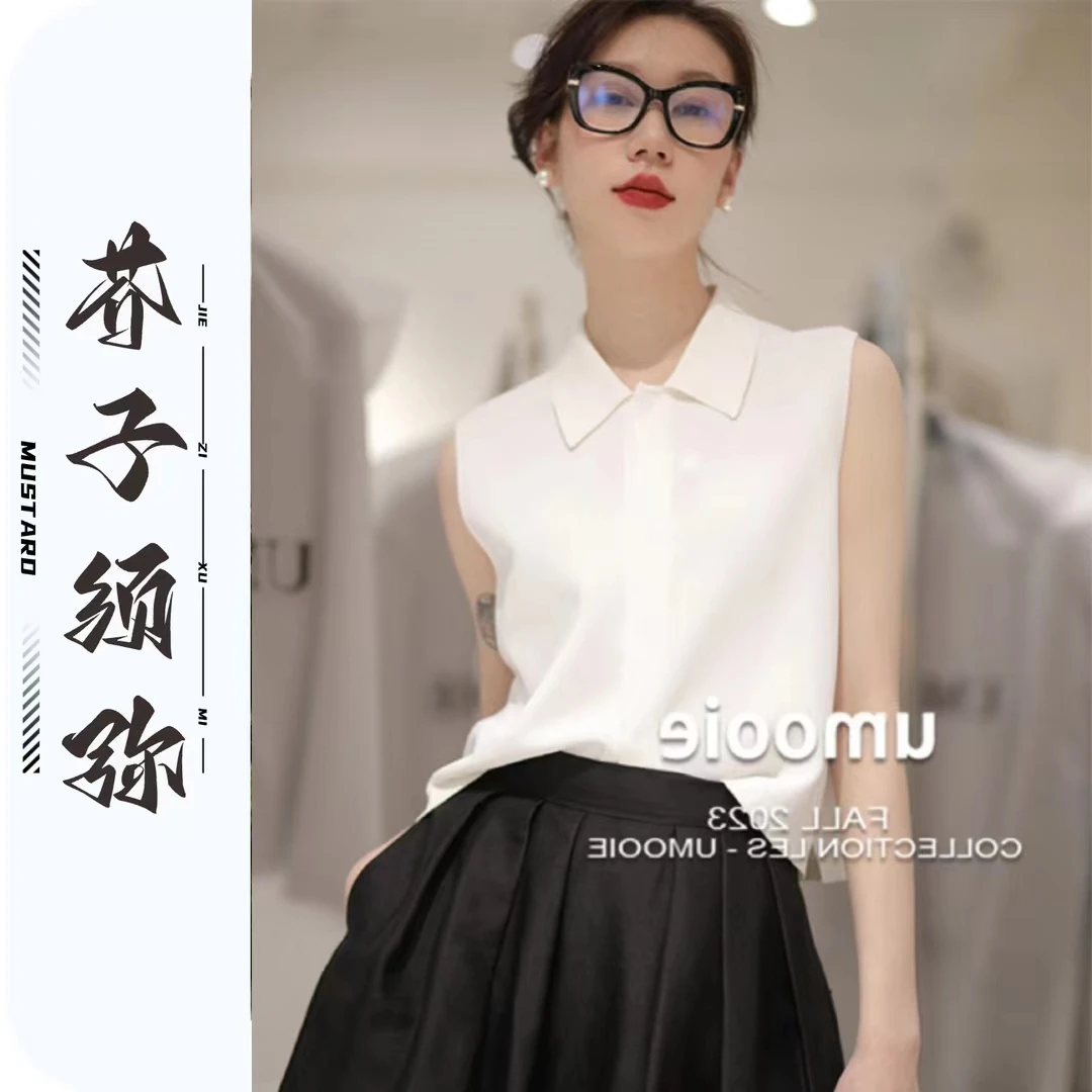 【琉璃爵士】法式小众设计感高级感内搭打底时尚气质无袖翻领衬衫女