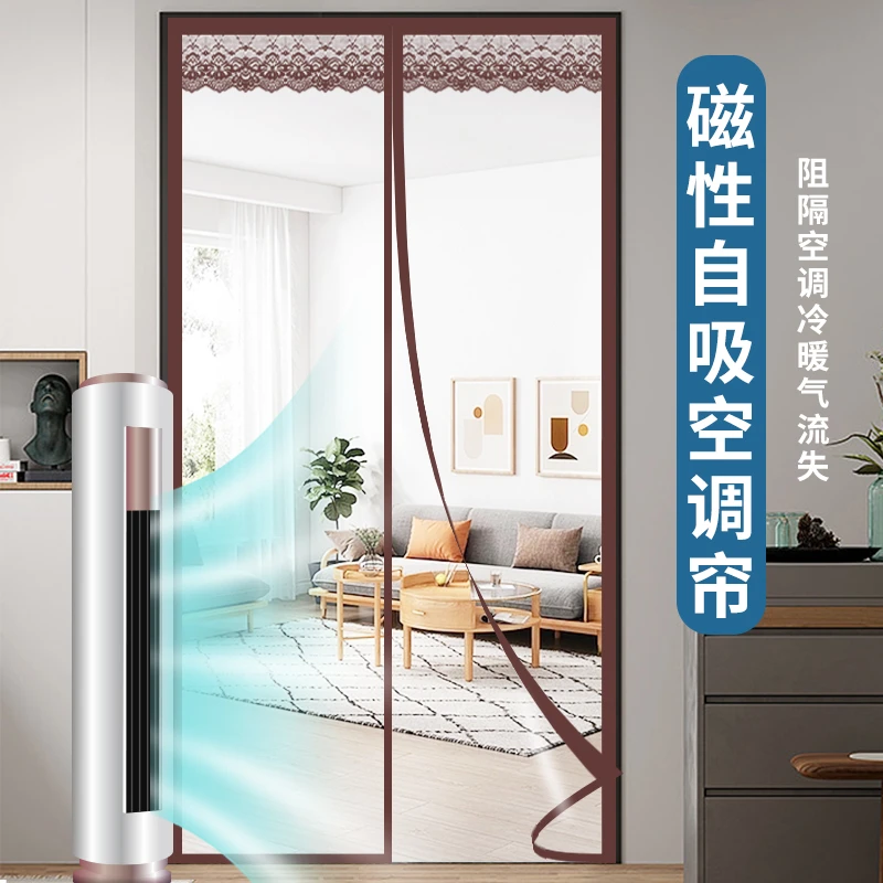 加密磁块免打孔魔术贴磁吸防蚊空调帘防水油烟隔断冷暖气透明隐私